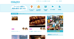 Desktop Screenshot of eigo.cc