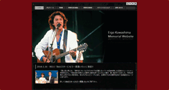 Desktop Screenshot of eigo.to